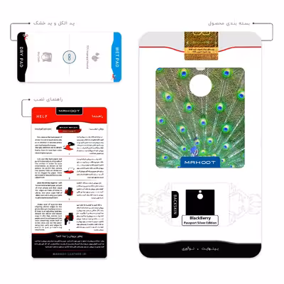 برچسب پوششی ماهوت مدل Peacock مناسب برای گوشی موبایل بلک بری Passport Silver Edition
