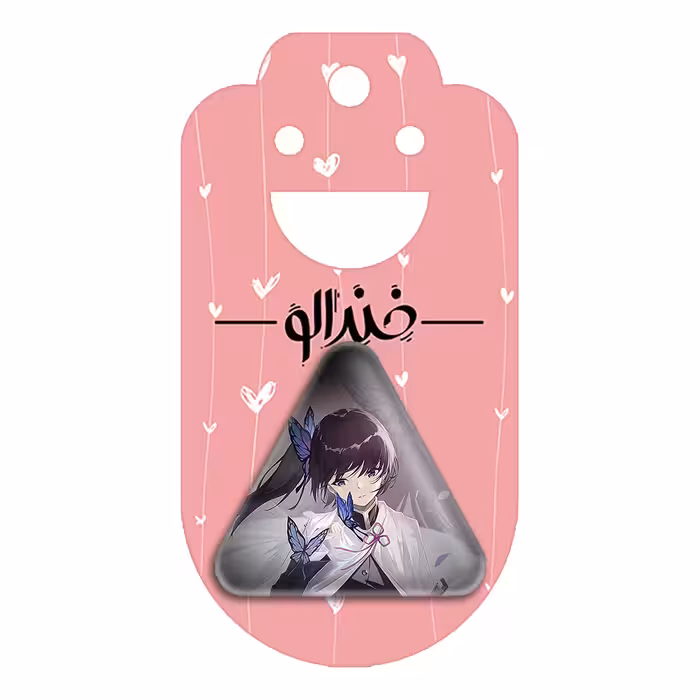 پیکسل خندالو طرح سویوری انیمه شیطان کش مدل مثلثی کد 11464