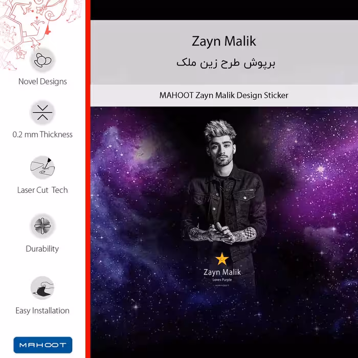 برچسب پوششی ماهوت مدل Zayn Malik مناسب برای گوشی موبایل نوکیا 5.4