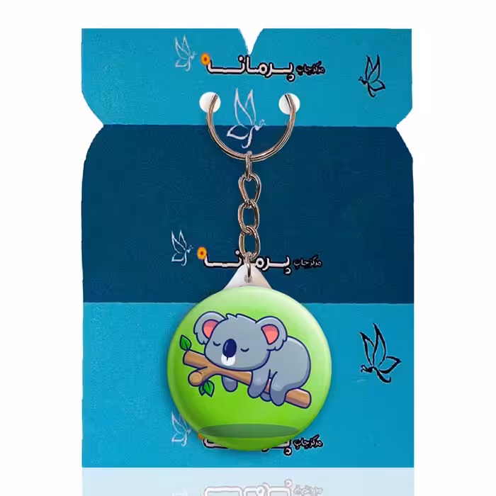 جاکلیدی پرمانه طرح حیوانات کیوت کد pmy.21419