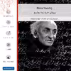 برچسب پوششی ماهوت مدل Nima Yooshij-FullSkin مناسب برای گوشی موبایل سامسونگ Galaxy M21 (2021) Edition