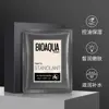  ماسک صورت بایو آکوا مدل stanolant وزن 25 گرم مجموعه 10 عددی