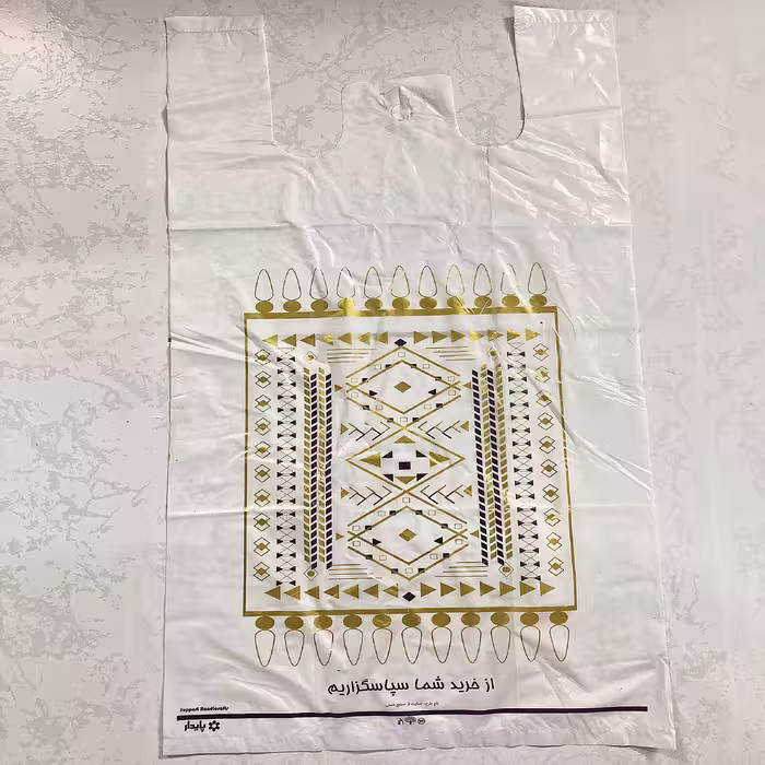 نایلون بسته بندی مدل دسته دار 65.55 بسته 50 عددی