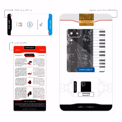 برچسب پوششی ماهوت مدل Piano-Instrument مناسب برای گوشی موبایل سامسونگ Galaxy M12