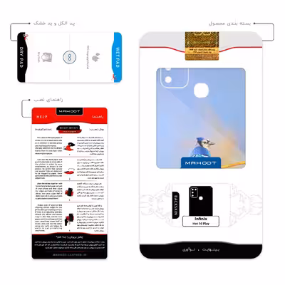 برچسب پوششی ماهوت مدل Cyanocitta cristata مناسب برای گوشی موبایل اینفینیکس Hot 10 Play