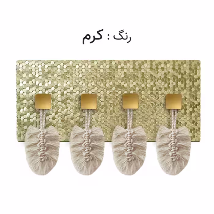 آویز لباس مدل مکرومه GKT52