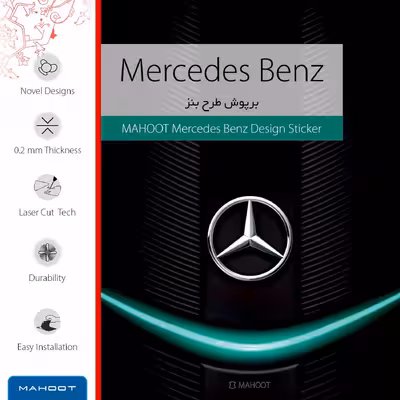 برچسب پوششی ماهوت مدل Mercedes-Benz مناسب برای تبلت سامسونگ Galaxy Tab S6 2019 SM-T865