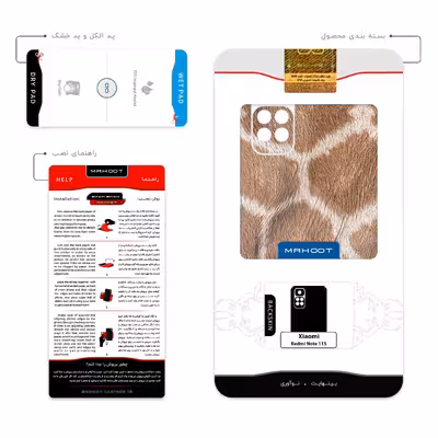 برچسب پوششی ماهوت مدل Giraffe Skin مناسب برای گوشی موبایل شیائومی Redmi Note 11S