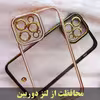 کاور گاردین گارد مدل Space مناسب برای گوشی موبایل سامسونگ Galaxy A23 4G/ A23 5G