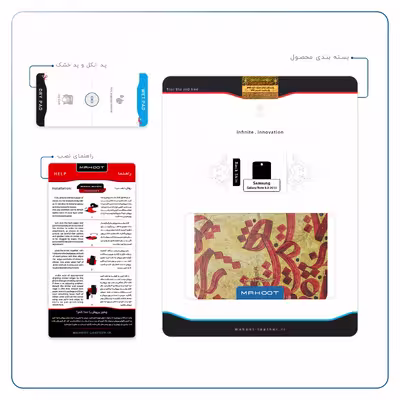 برچسب پوششی ماهوت مدل Nastaliq-5 مناسب برای تبلت سامسونگ Galaxy Note 8.0 2013 N5100