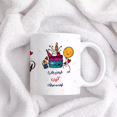 ماگ حس آمیزی طرح خردادی جان مدل آرین 