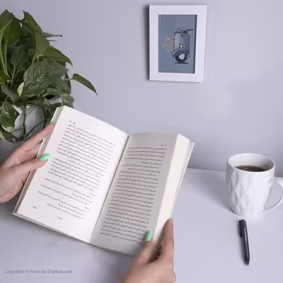 کتاب ملوی اثر ساموئل بکت نشر چشمه
