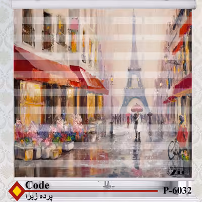 پرده زبرا زیو مدل P6032 سایز 150x200 سانتی متر
