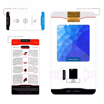 برچسب پوششی ماهوت مدل STEAM Game Consol مناسب برای گوشی موبایل سونی Xperia X