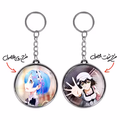 جاکلیدی خندالو طرح مایوری و رم انیمه دختر مدل دوطرفه کد 1215312157