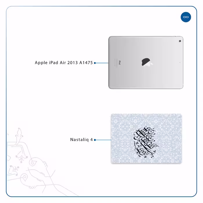 برچسب پوششی ماهوت مدل Nastaliq-4 مناسب برای تبلت اپل iPad Air 2013 A1475