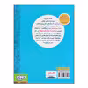 کتاب دختر خاندان گات و لولوی بلندی های بادگیر اثر کریس ریدل انتشارات هوپا