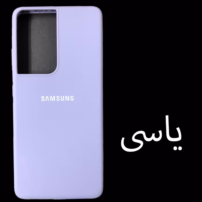 کاور مدل Sil-S21U مناسب برای گوشی موبایل سامسونگ Galaxy S21 Ultra