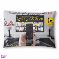 محافظ کنترل رزمیلا مدل کنترل های هوشمند کد Rhu بسته 10 عددی