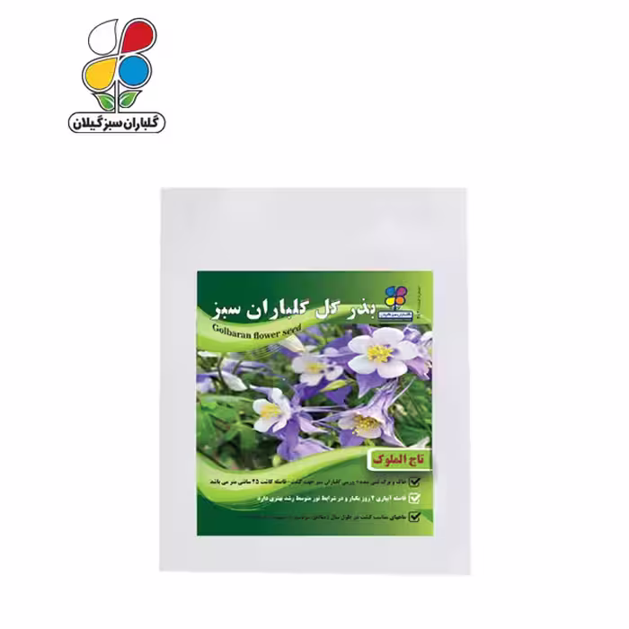 بذر گل تاج الملوک بسته بندی بزرگ ( بسته 24 عددی )