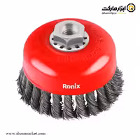 فرچه سیمی کاسه ای بافته رونیکس مدل RH-994
