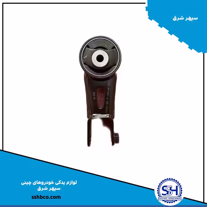 دسته موتور شاتونی هایما s5