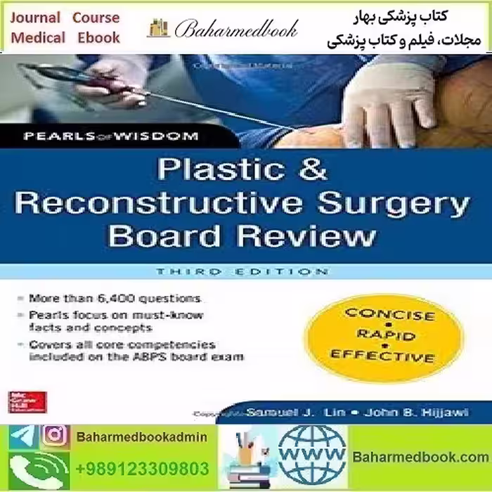 Plastic and Reconstructive Surgery Board ReviewTRUE PDF