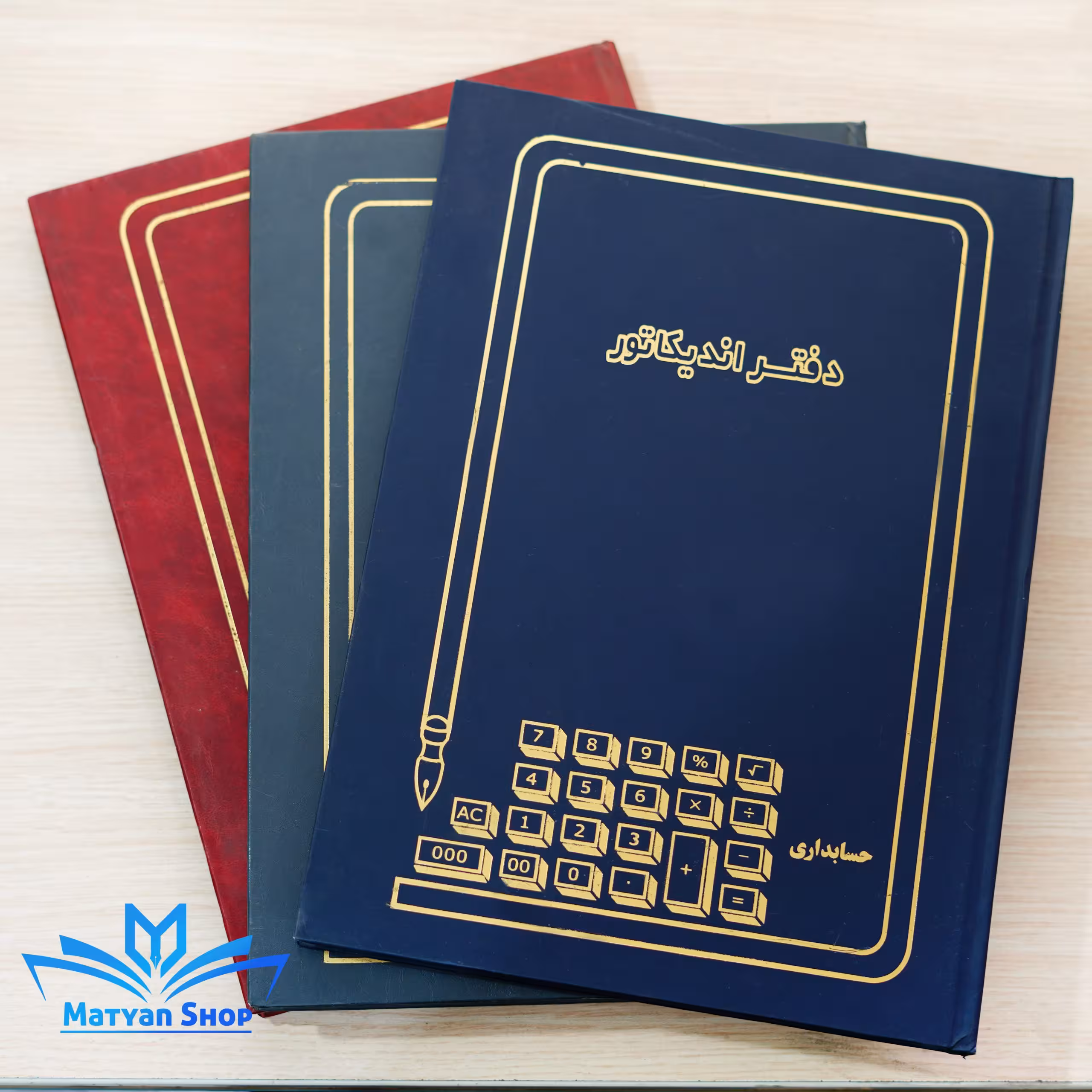 دفتر حسابداری مدل اندیکاتور 200 برگ