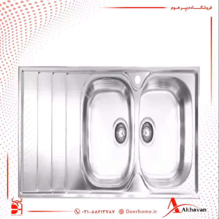 سینک توکار اخوان مدل 147A