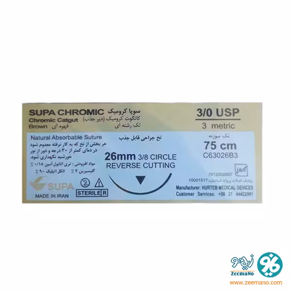 نخ بخیه کرومیک 30 با سوزن ریورس کات سوپا