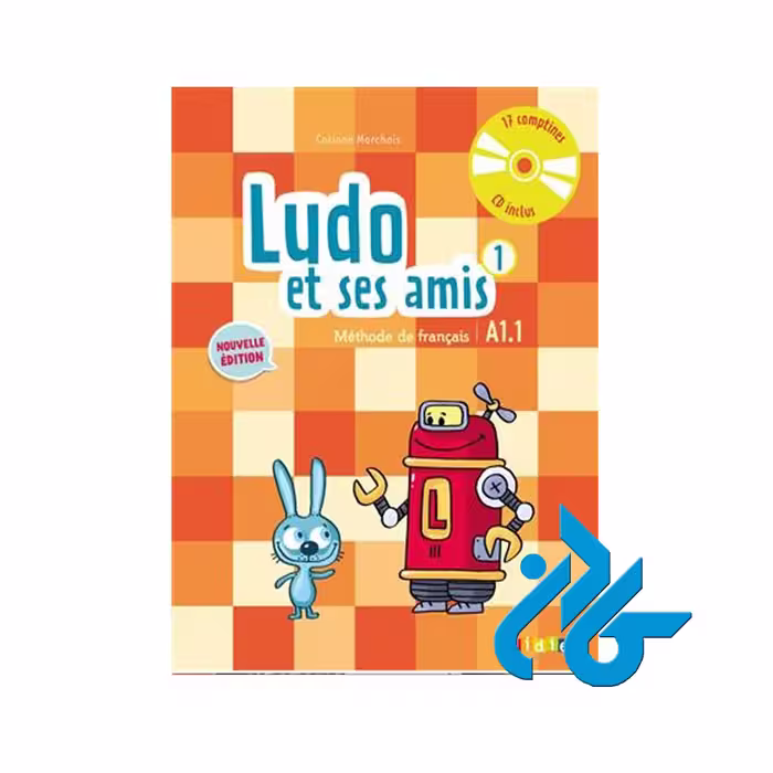Ludo et ses amis1 خرید از فروشگاه کتاب کادن تا 50% تخفیف خرید کتاب فرانسوی