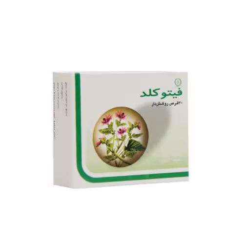 قرص فیتو کلد