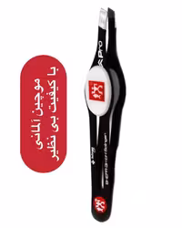 موچین ابرو Solingen