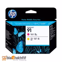 هد پلاتر 91 قرمز و زرد اچ پی