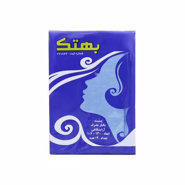 پیشبند یکبار مصرف بهتک