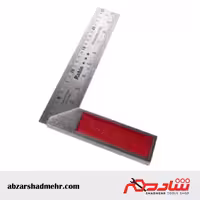 گونیا فلزی 25 سانتی رابین