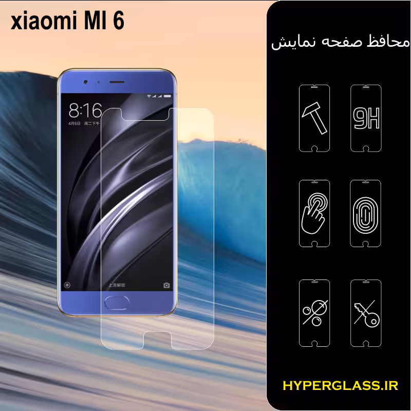 محافظ صفحه نمایش گوشی شیاومی می MI 6