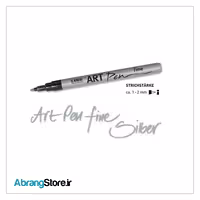 ماژیک نقره ای آرت پن کرول | C.kreul ARTPen fine