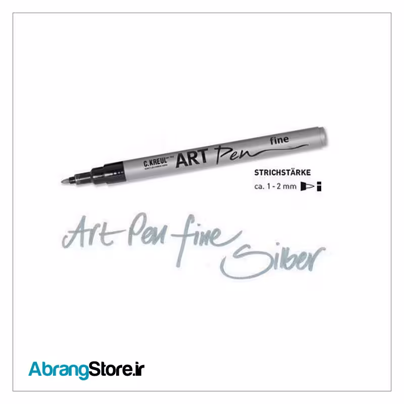 ماژیک نقره ای آرت پن کرول | C.kreul ARTPen fine