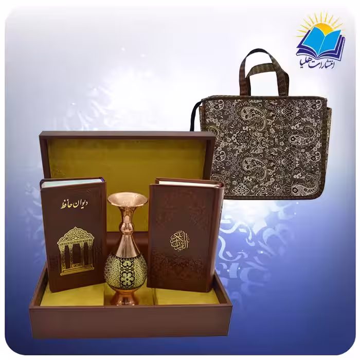 قرآن حافظ