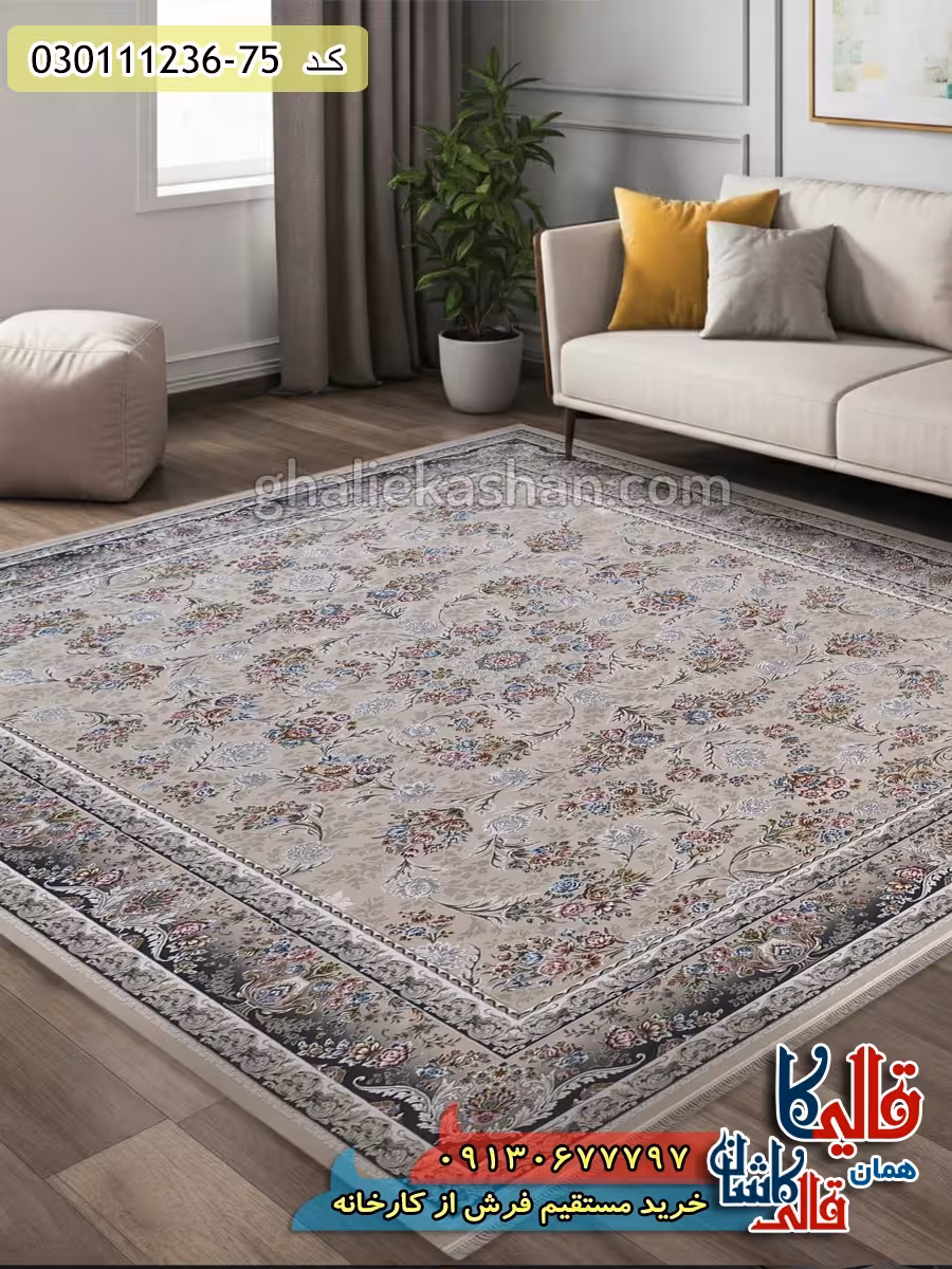فرش 1200 شانه طرح افشان ترلان زمینه کرم صدفی گل برجسته کاشان