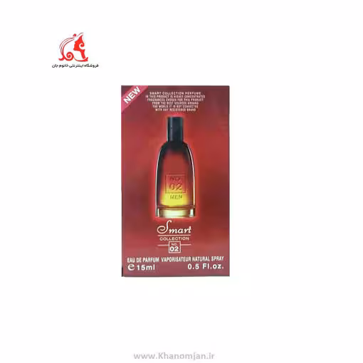 عطر جیبی مردانه اسمارت کالکشن مدل Dior Fahrenheit