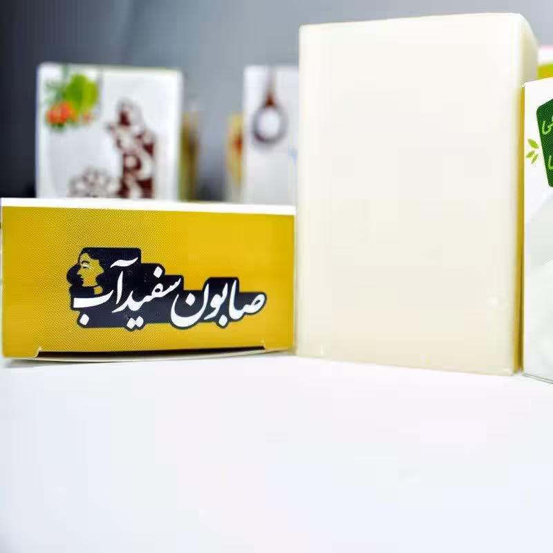 صابون سفید آب