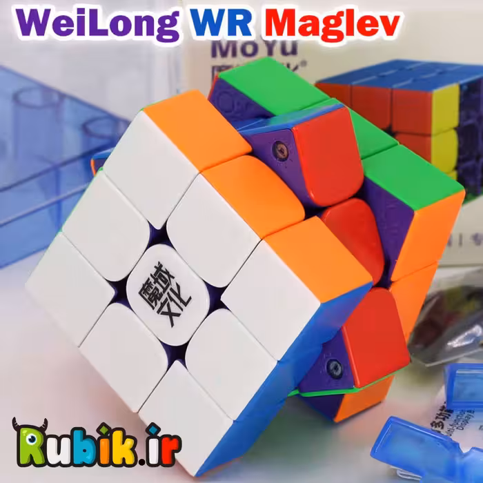 3*3 مویو ویلانگ دبلیو آر مگلو