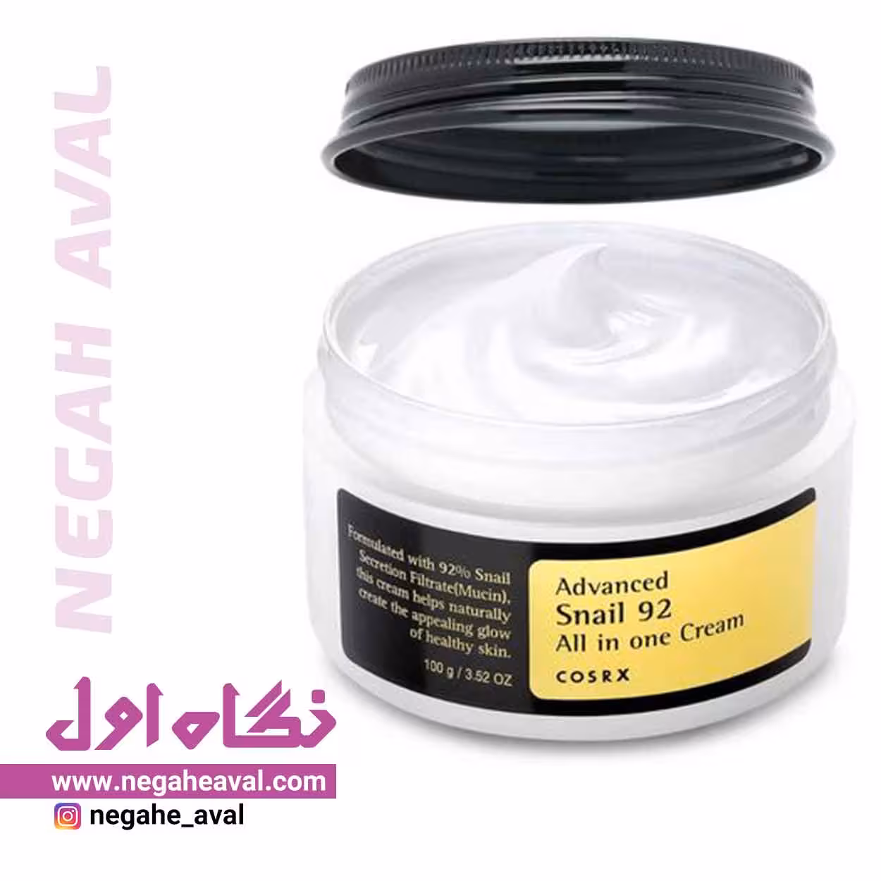 کرم مرطوب کننده و آبرسان حلزون کوزارکس