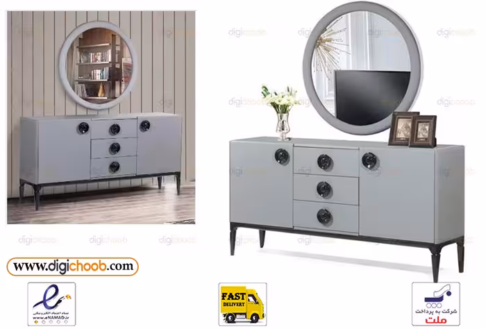 آینه کنسول ست هندسی