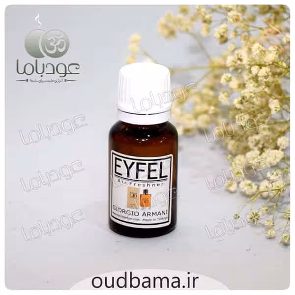 اسانس مایع جورجیو آرمانی GIROGIO ARMANI (ایفل EYFEL)