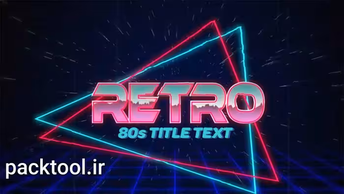دانلود پروژه آماده پریمیر پرو افکت متن قدیمی به سبک دهه 80 Retro Text - پک تول