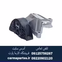 دسته موتور بالا راست ساندرو