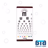 ای چارت بینایی سنجی پارچه ای مدیکر